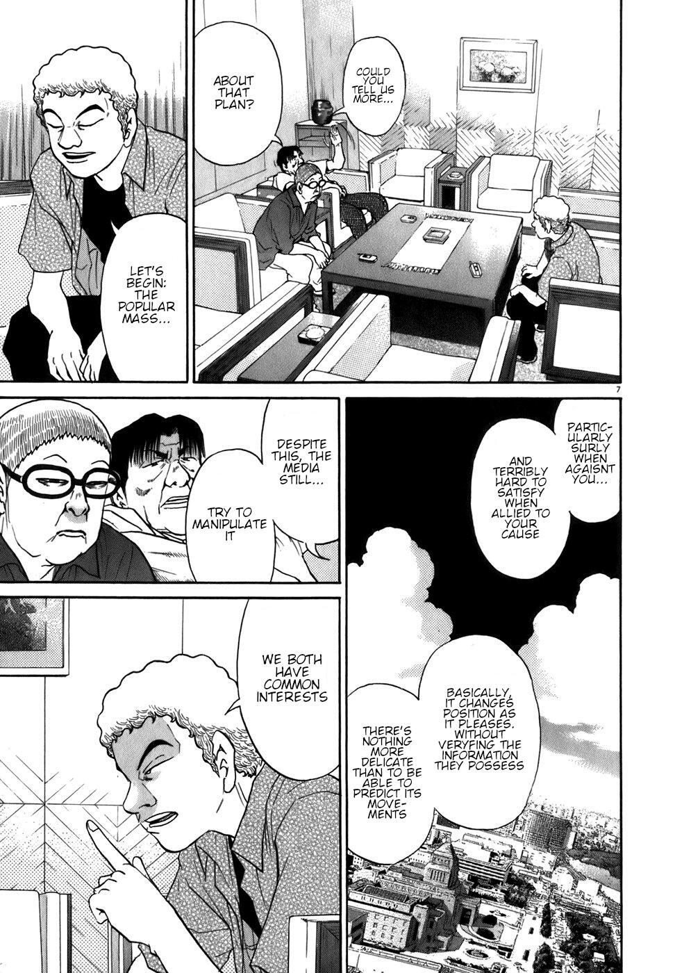 Read Kiichi!! Manga Online