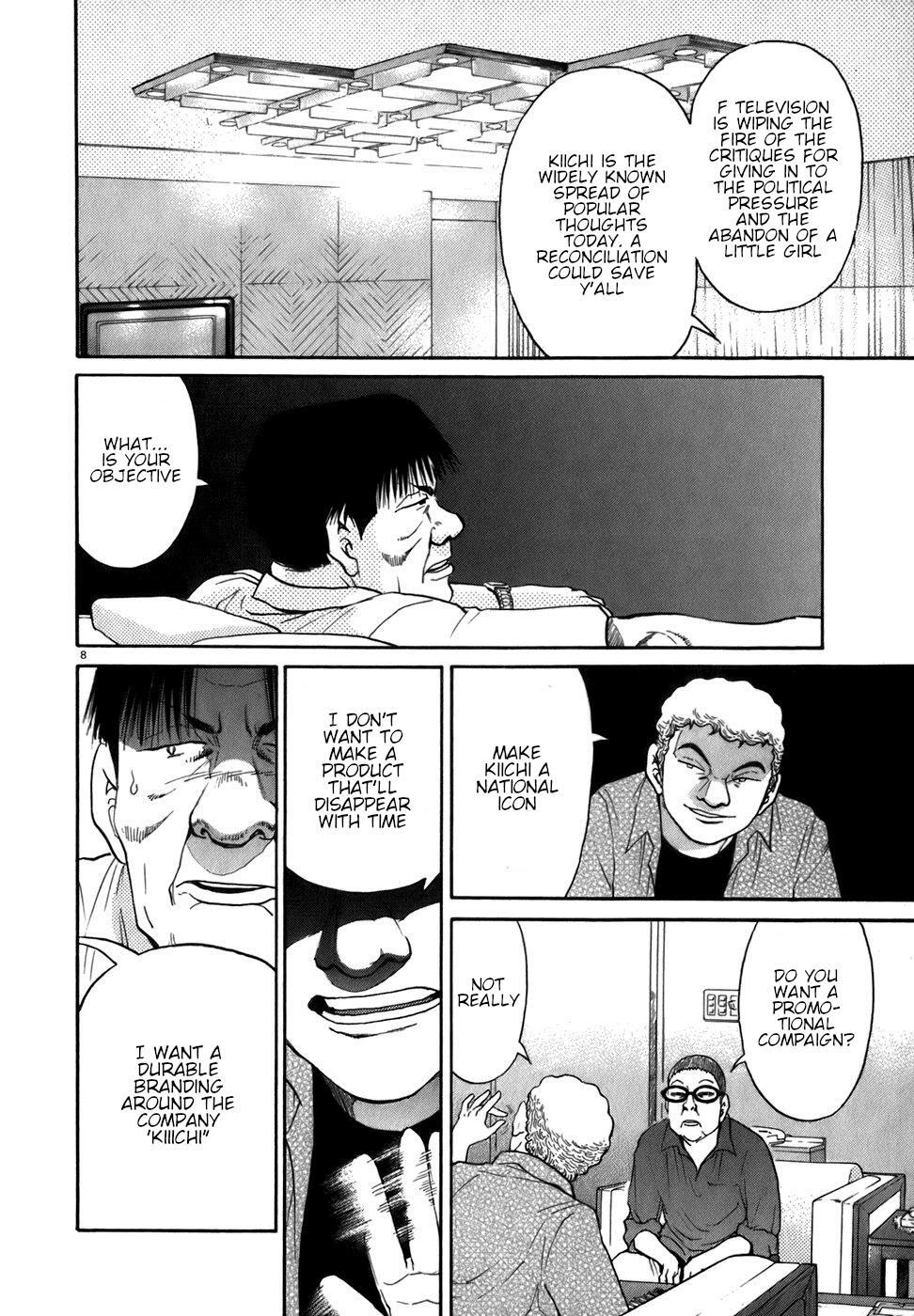 Read Kiichi!! Manga Online