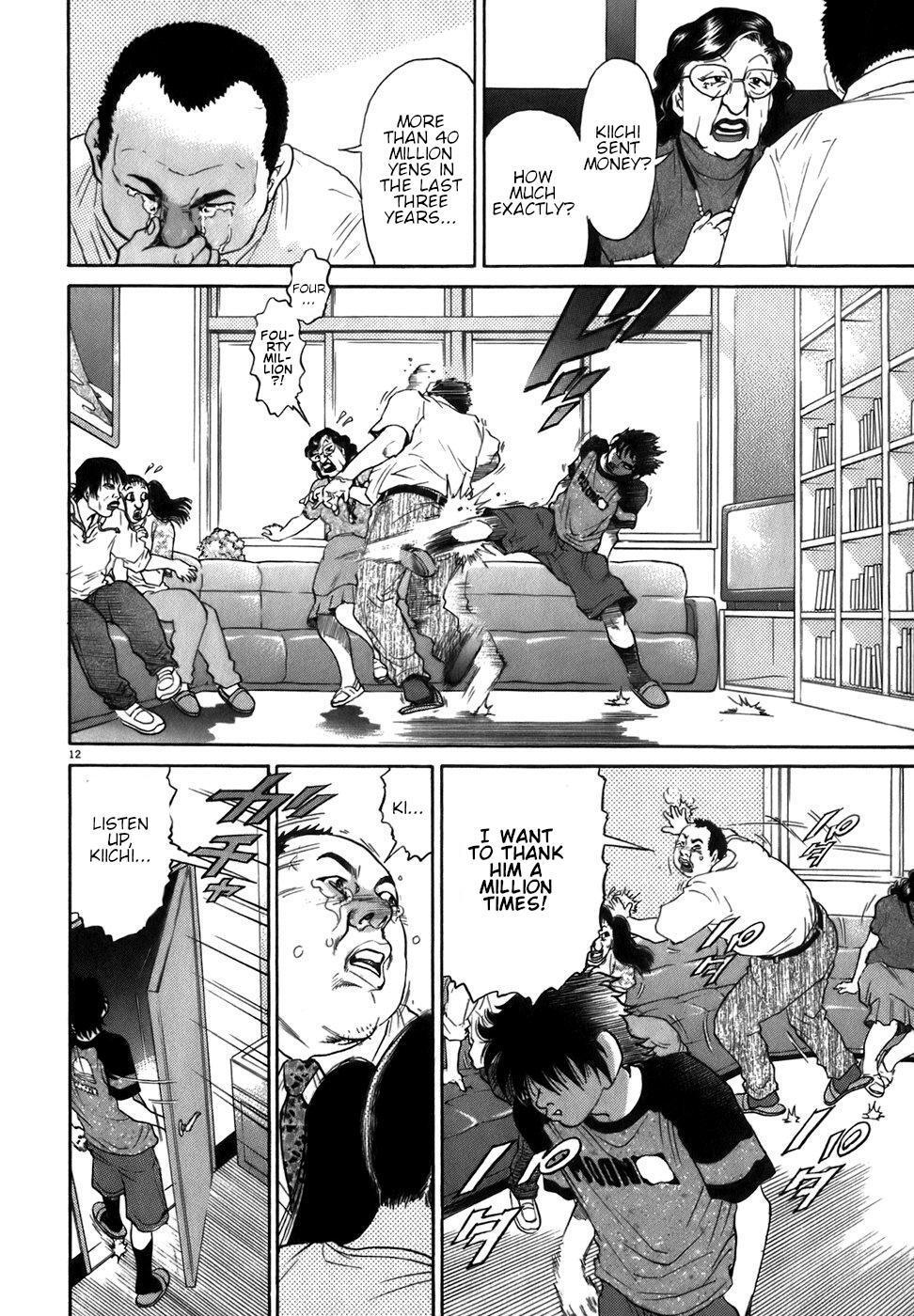 Read Kiichi!! Manga Online