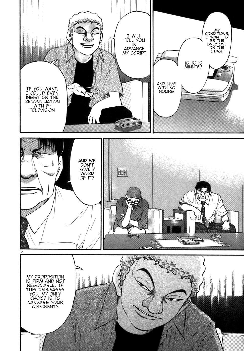 Read Kiichi!! Manga Online