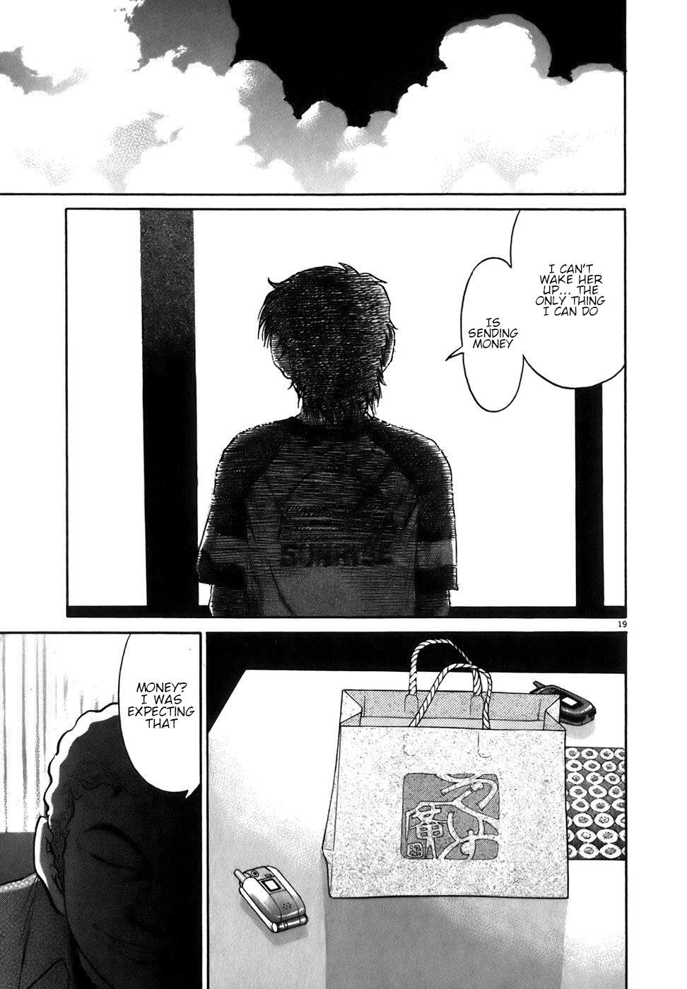 Read Kiichi!! Manga Online