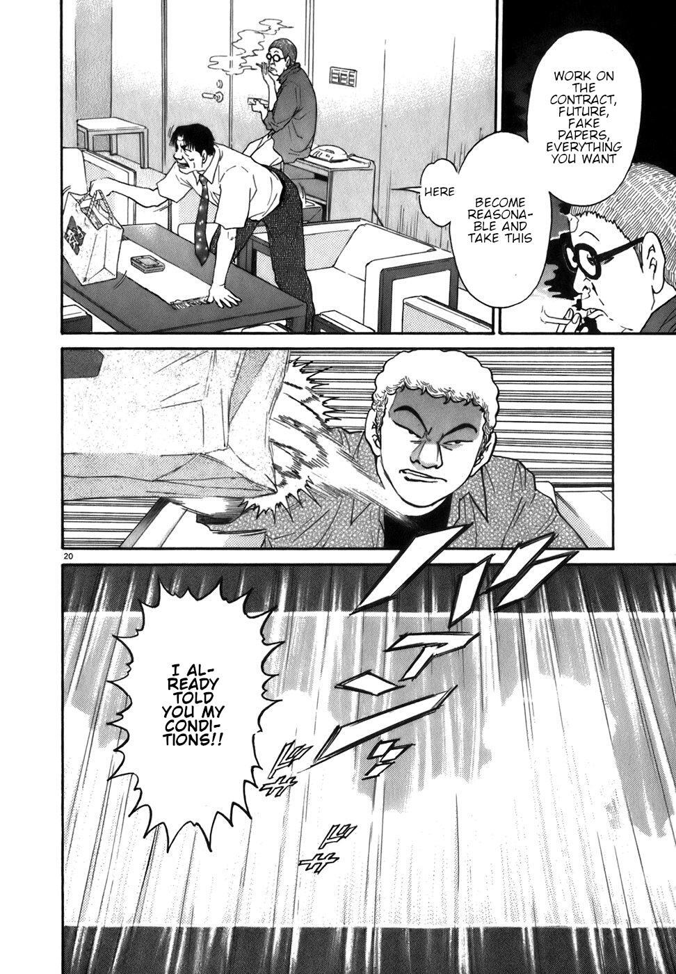 Read Kiichi!! Manga Online