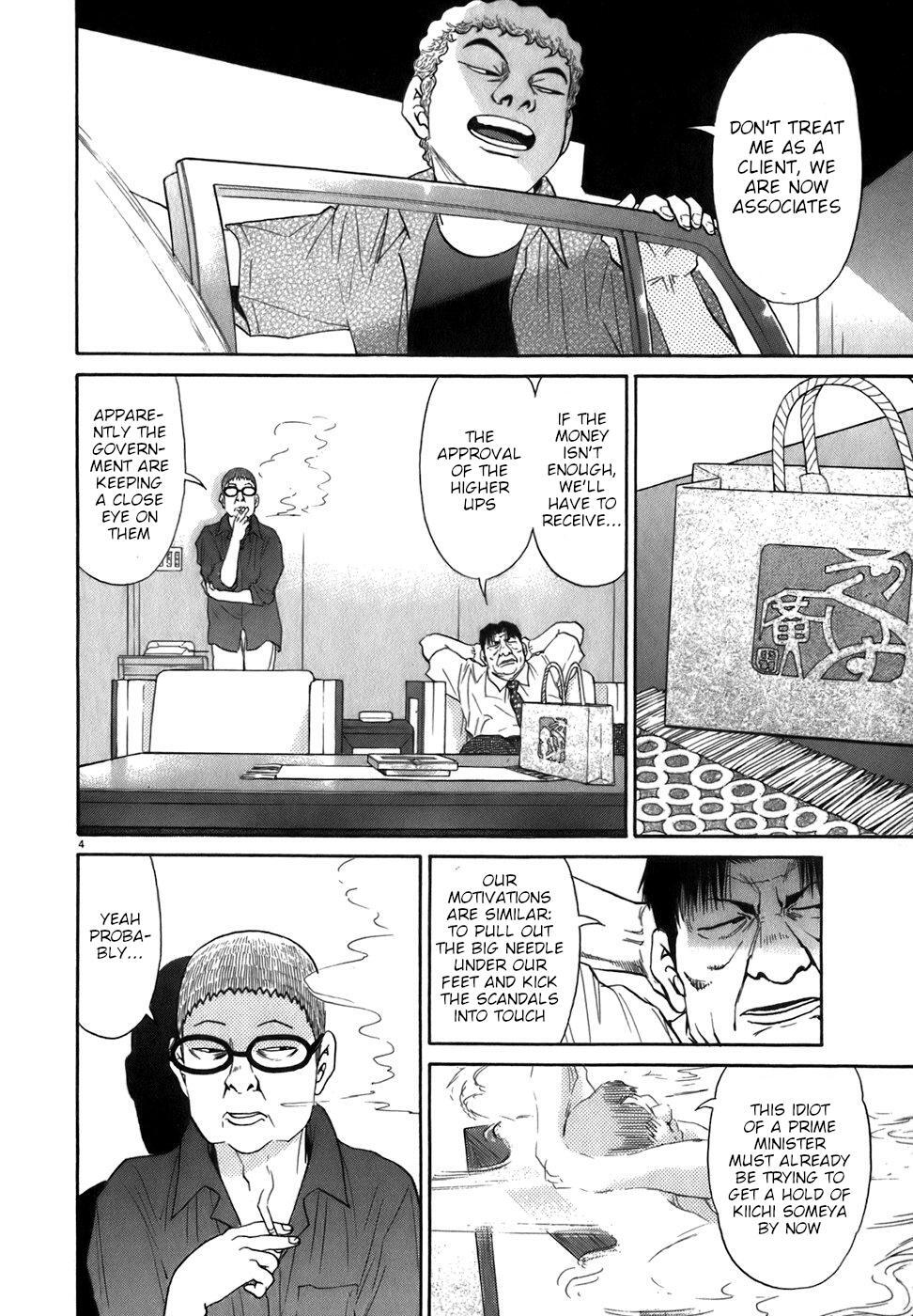 Read Kiichi!! Manga Online