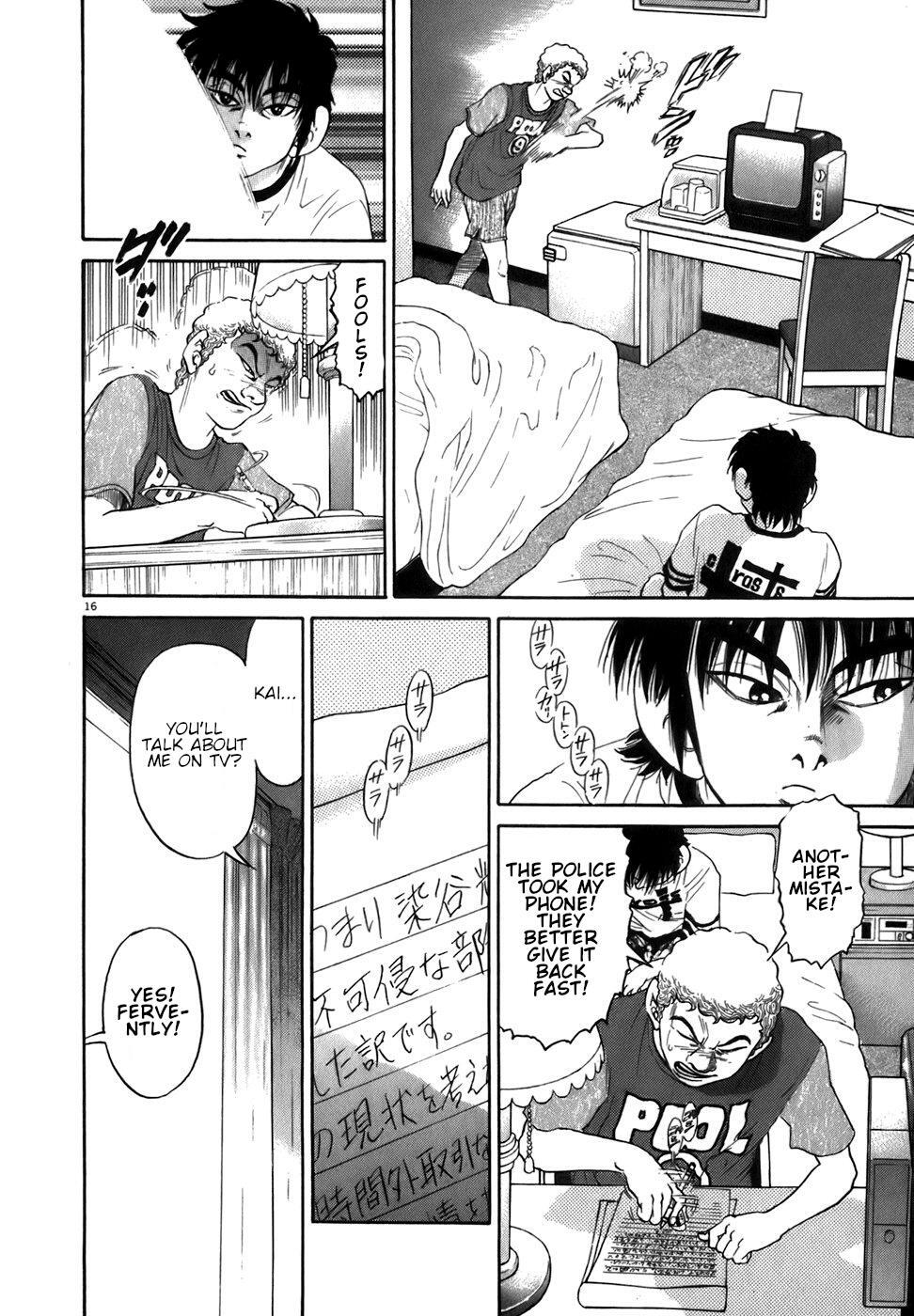 Read Kiichi!! Manga Online