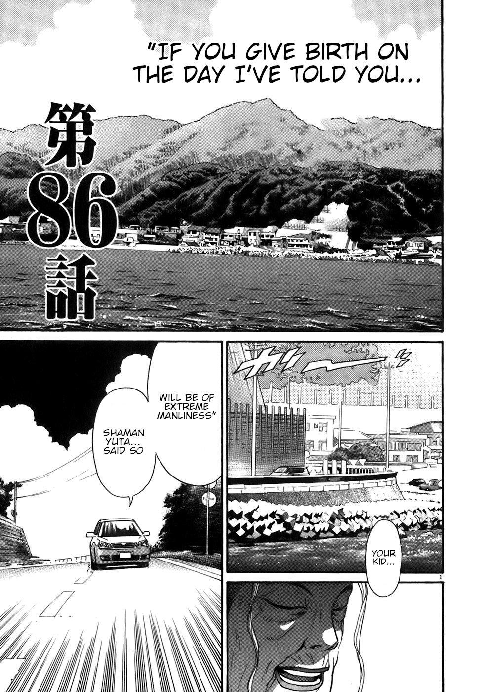 Read Kiichi!! Manga Online