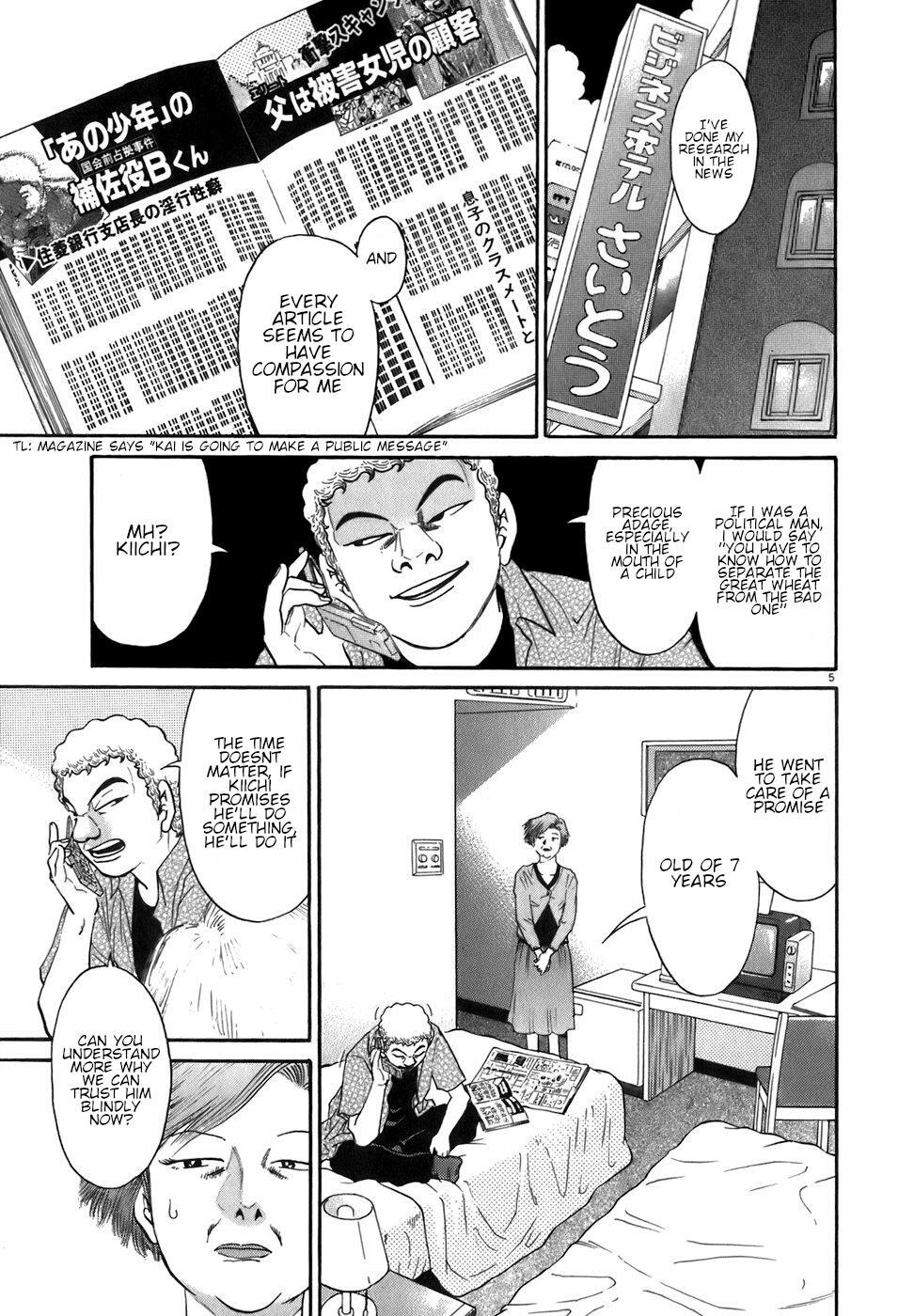 Read Kiichi!! Manga Online