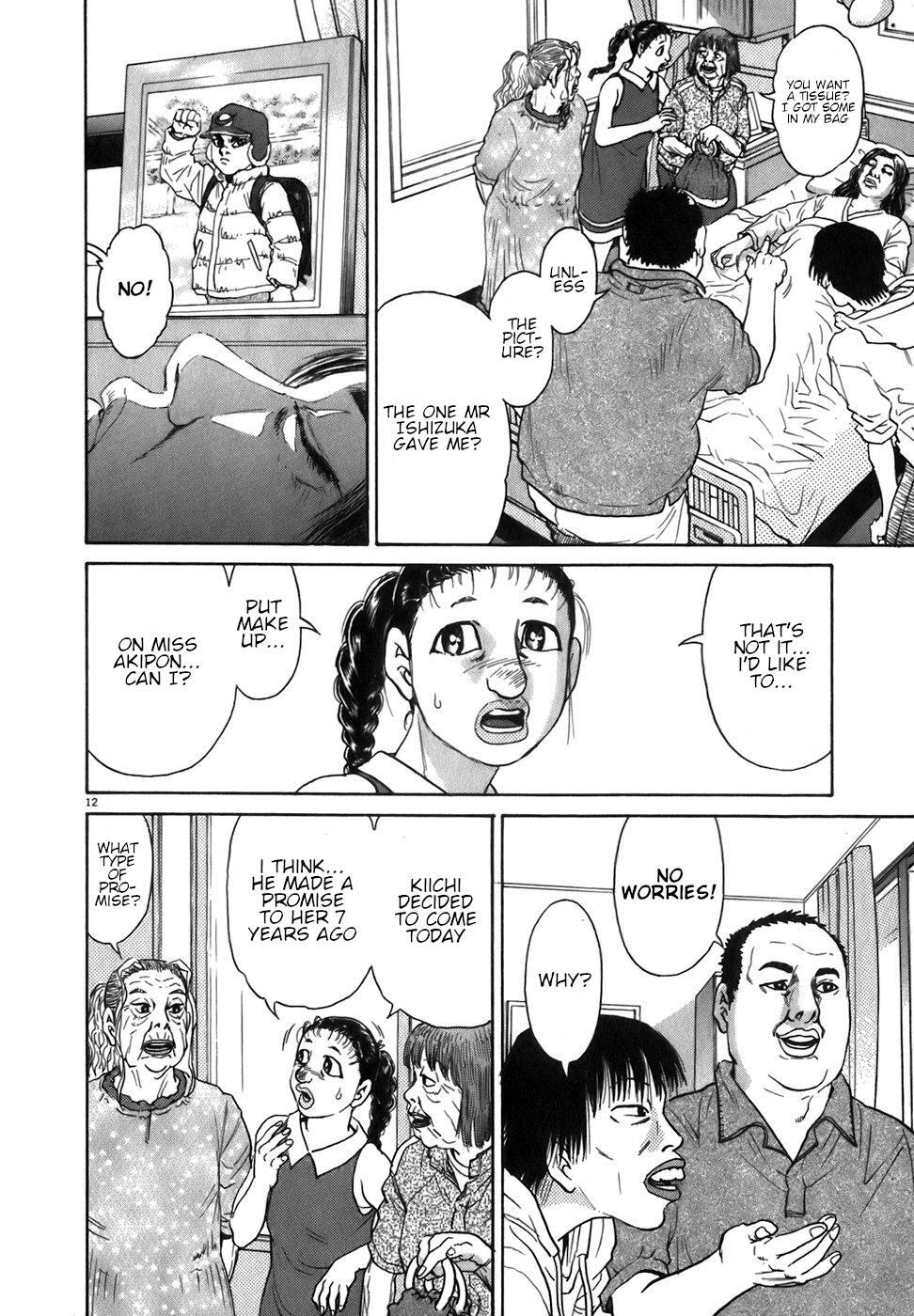 Read Kiichi!! Manga Online