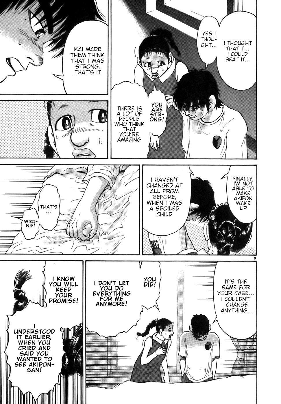 Read Kiichi!! Manga Online