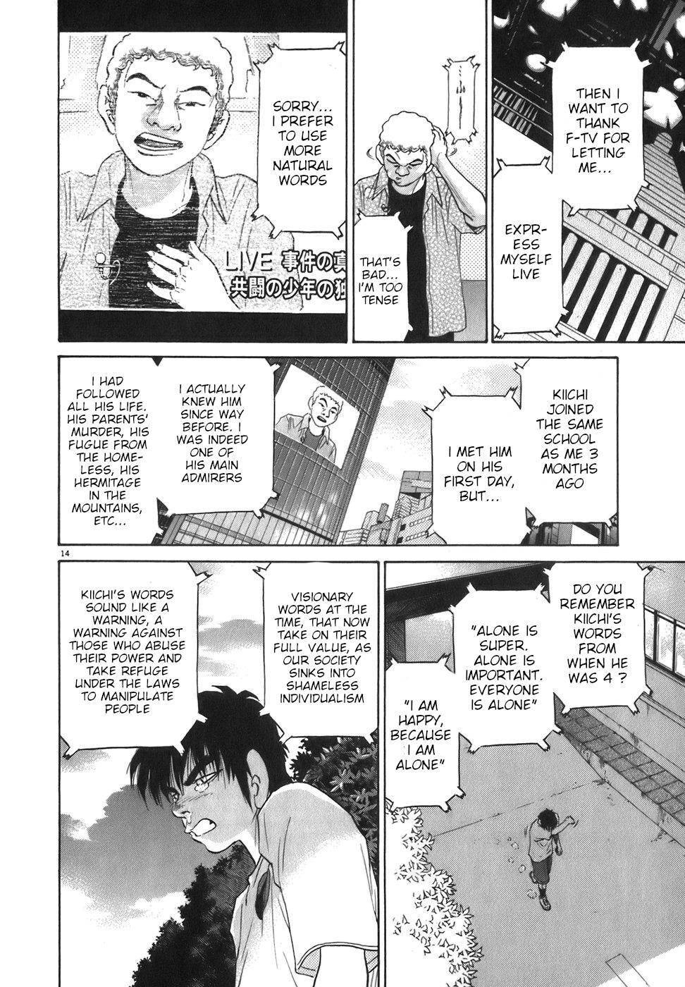 Read Kiichi!! Manga Online