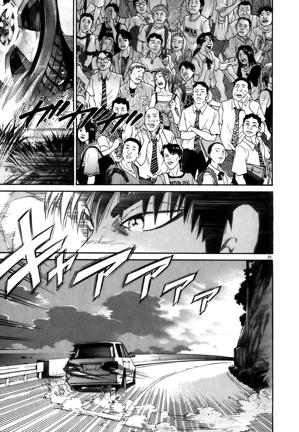 Read Kiichi!! Manga Online