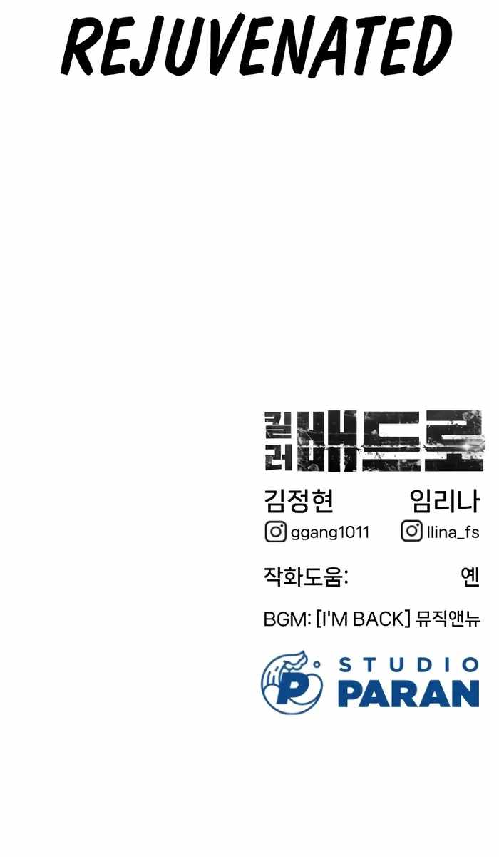 Read Killer Peter Manga Online