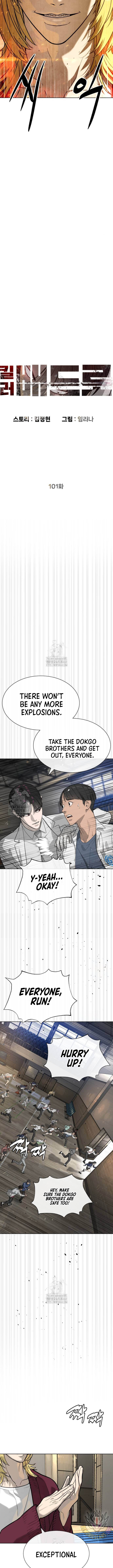 Read Killer Peter Manga Online