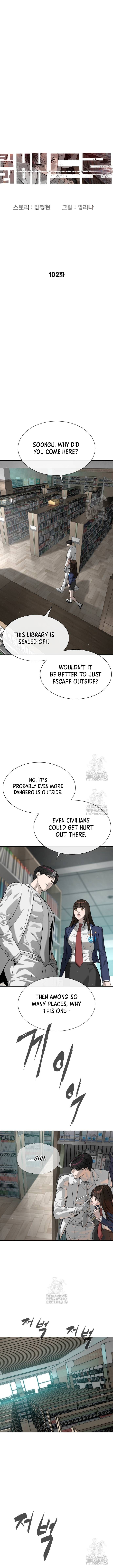 Read Killer Peter Manga Online