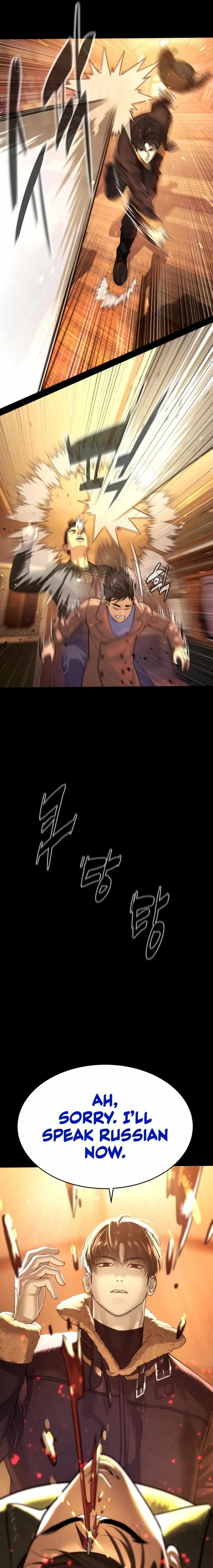 Read Killer Peter Manga Online