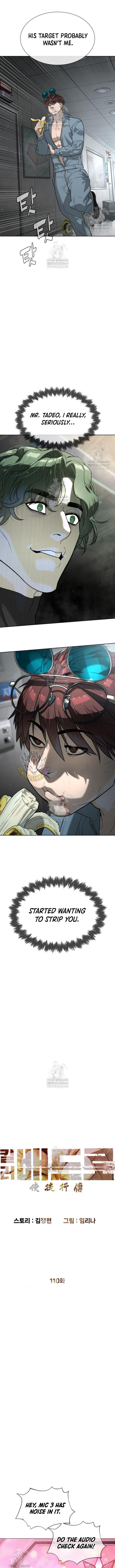 Read Killer Peter Manga Online