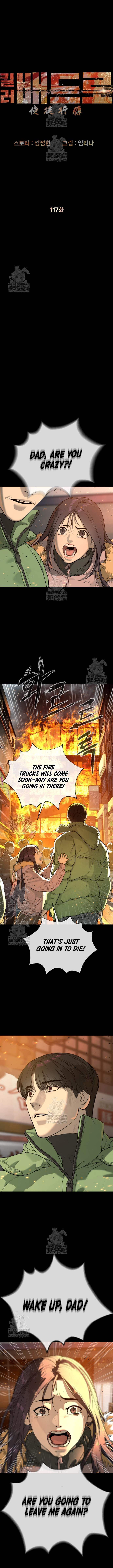 Read Killer Peter Manga Online