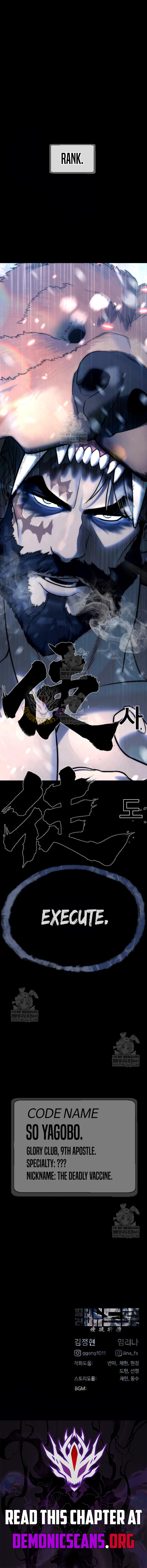 Read Killer Peter Manga Online