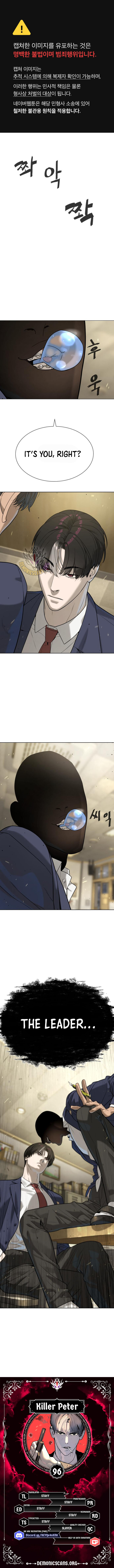 Read Killer Peter Manga Online