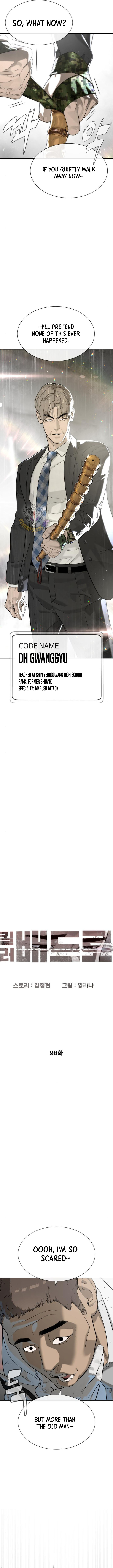 Read Killer Peter Manga Online