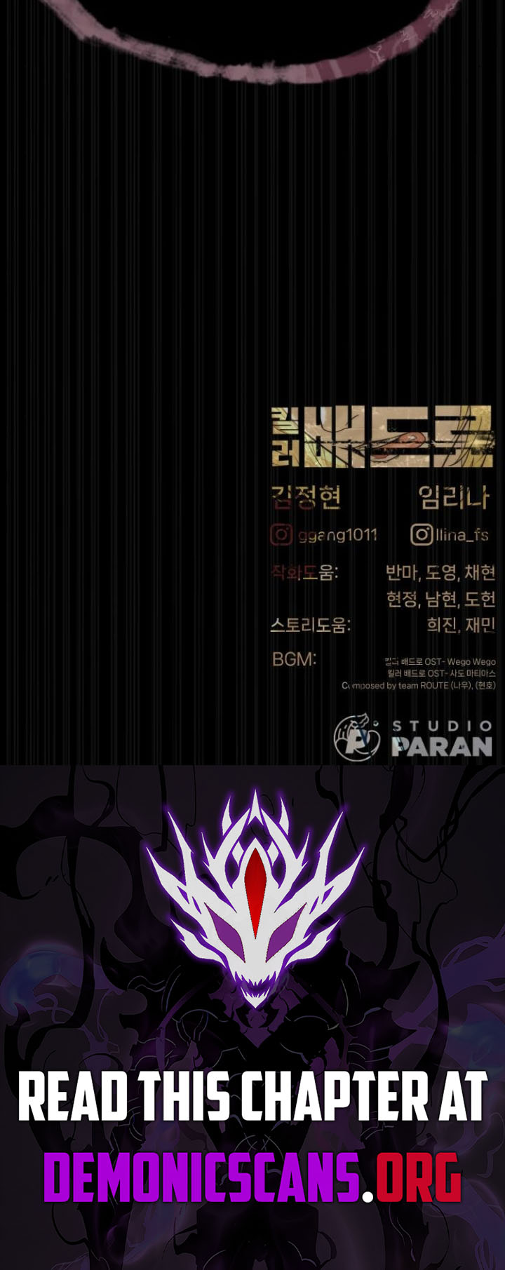 Read Killer Peter Manga Online