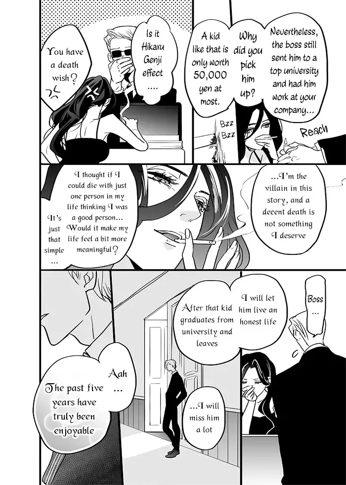 Read Kimagure de Kodomo Hirotta Onna Boss to Sekaiichi ii Otoko ni Naranakyaikenai Otokonoko no Hanashi Manga Online