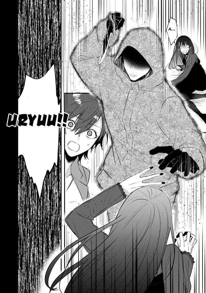 Read Kimama ni Tokyo Survive Manga Online