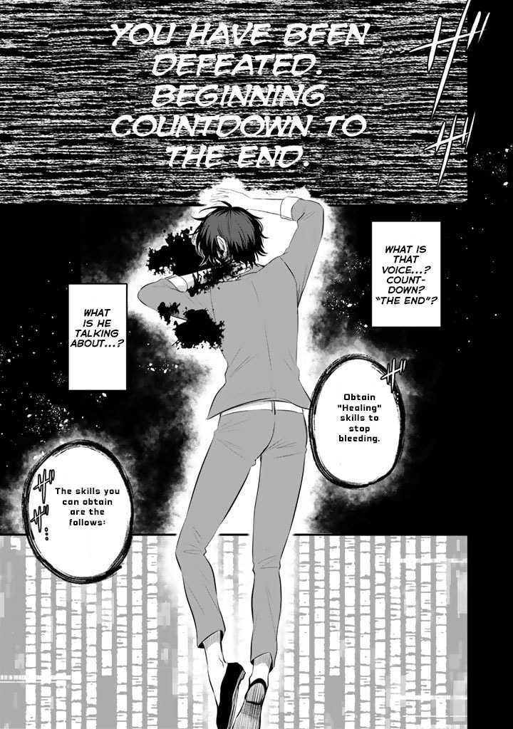 Read Kimama ni Tokyo Survive Manga Online