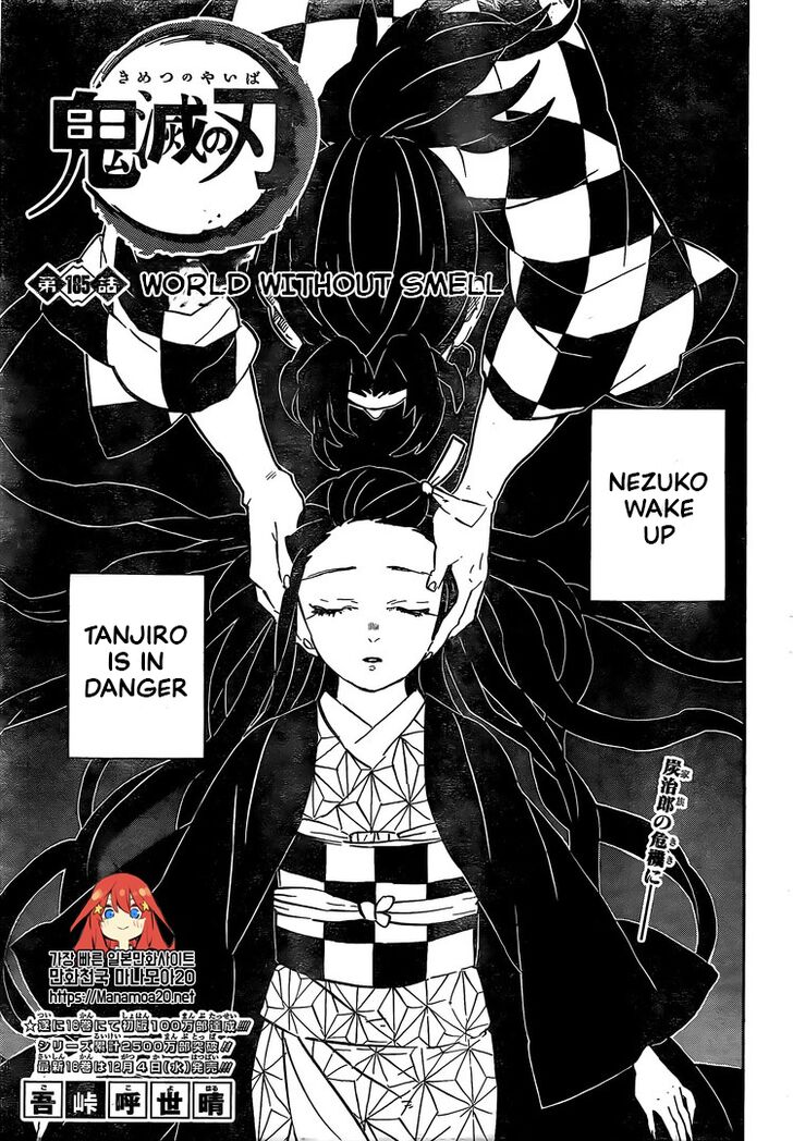 Read Kimetsu no Yaiba Manga Online