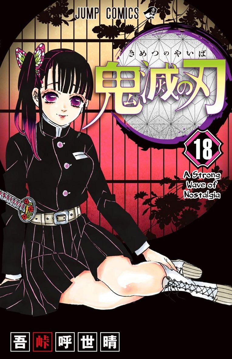 Read Kimetsu no Yaiba Manga Online