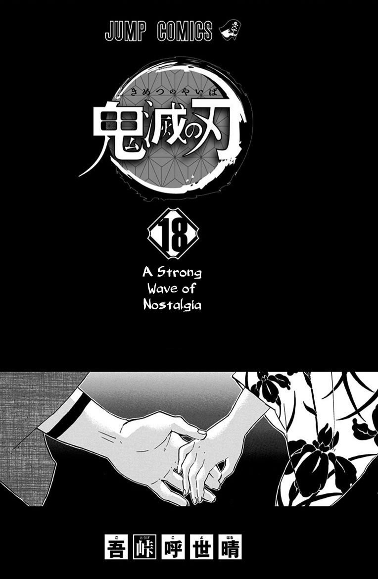 Read Kimetsu no Yaiba Manga Online