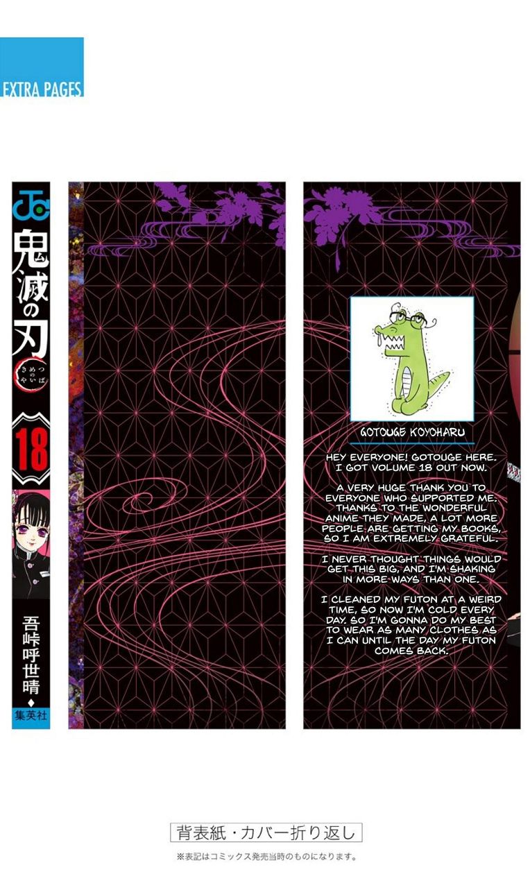 Read Kimetsu no Yaiba Manga Online