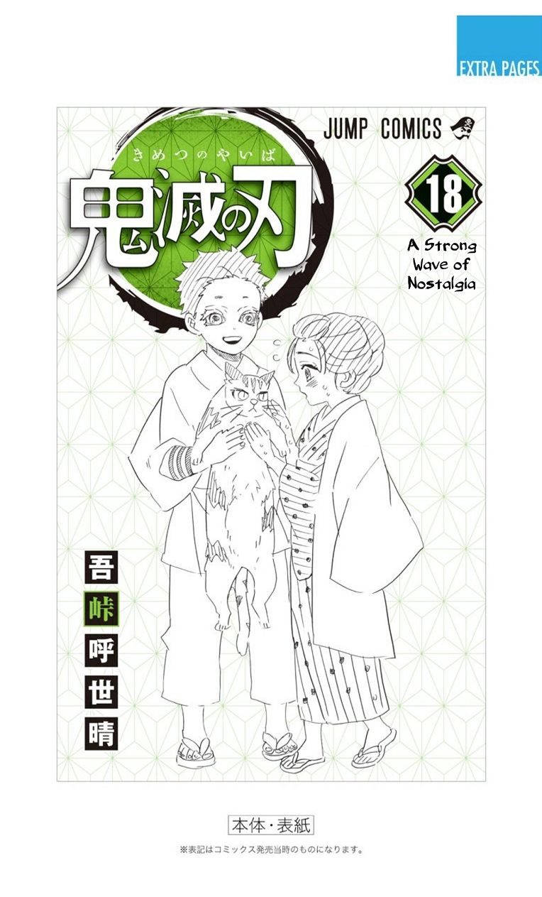 Read Kimetsu no Yaiba Manga Online