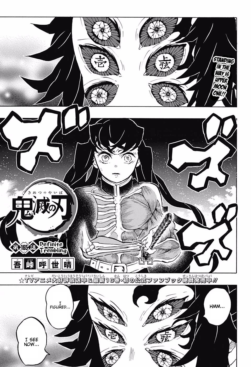Read Kimetsu no Yaiba Manga Online