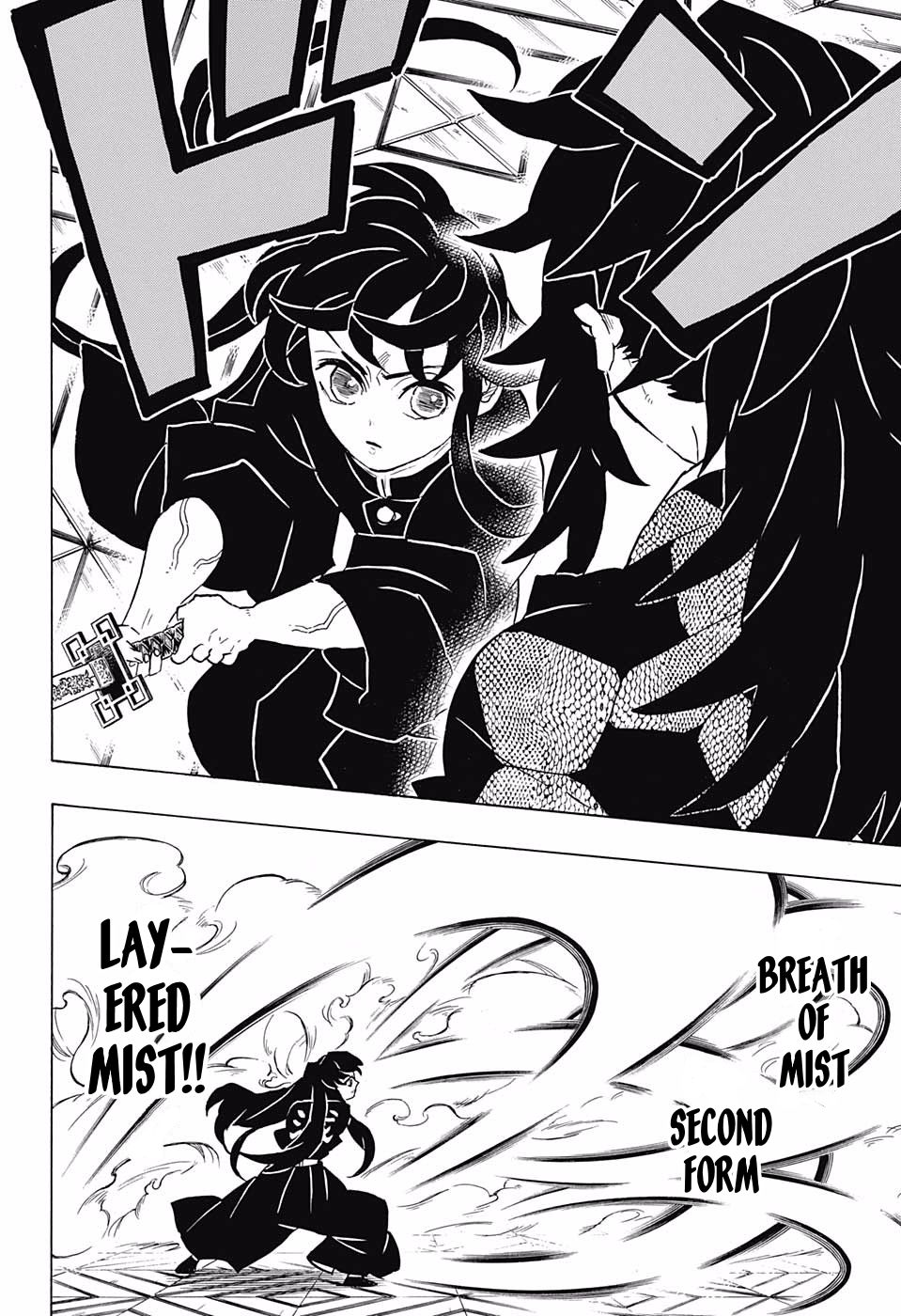 Read Kimetsu no Yaiba Manga Online