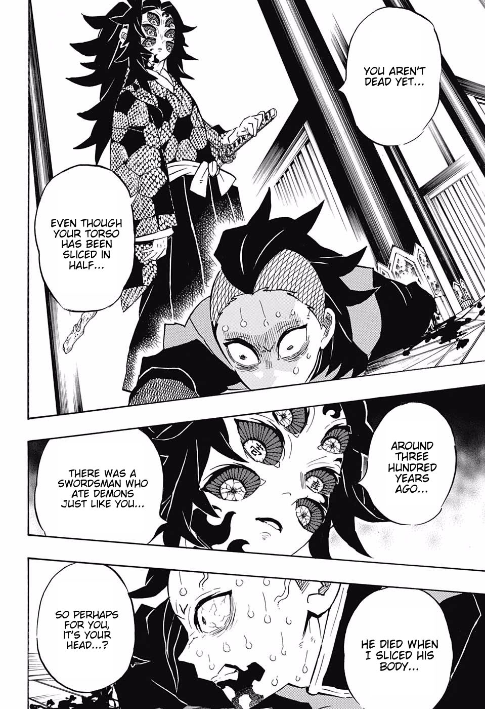 Read Kimetsu no Yaiba Manga Online