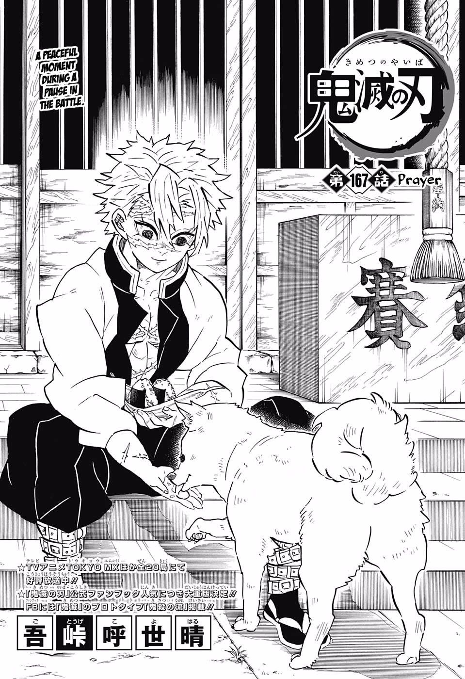 Read Kimetsu no Yaiba Manga Online