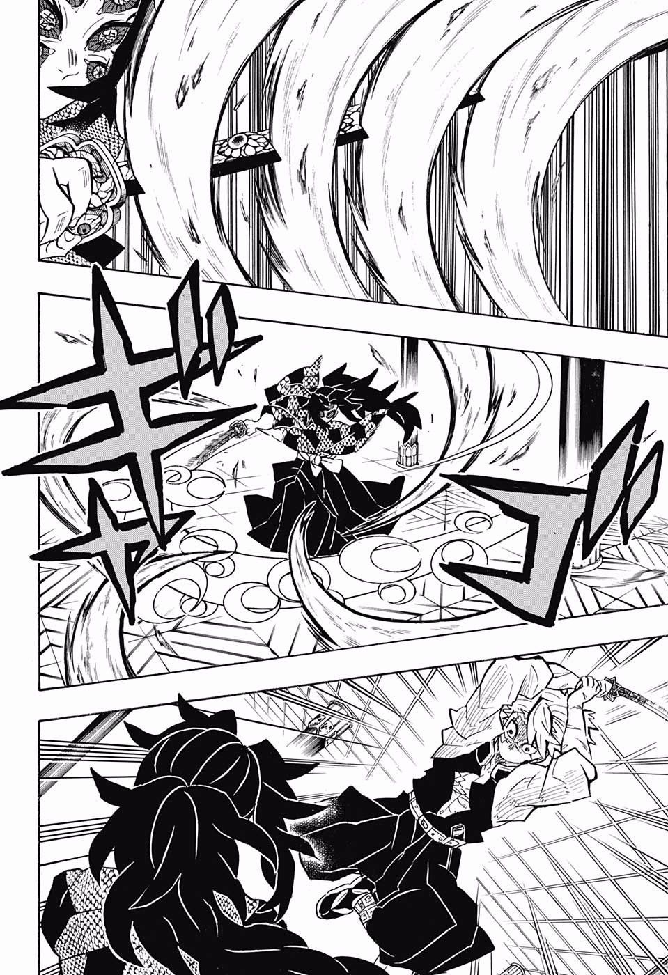 Read Kimetsu no Yaiba Manga Online