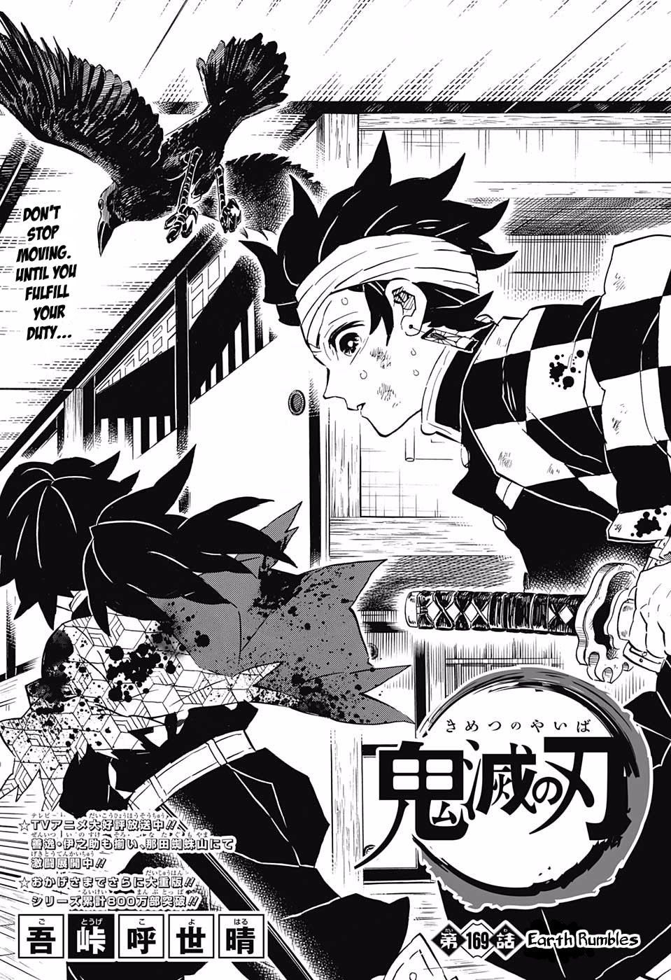 Read Kimetsu no Yaiba Manga Online