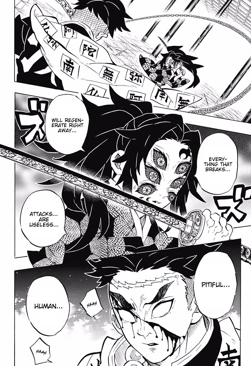 Read Kimetsu no Yaiba Manga Online