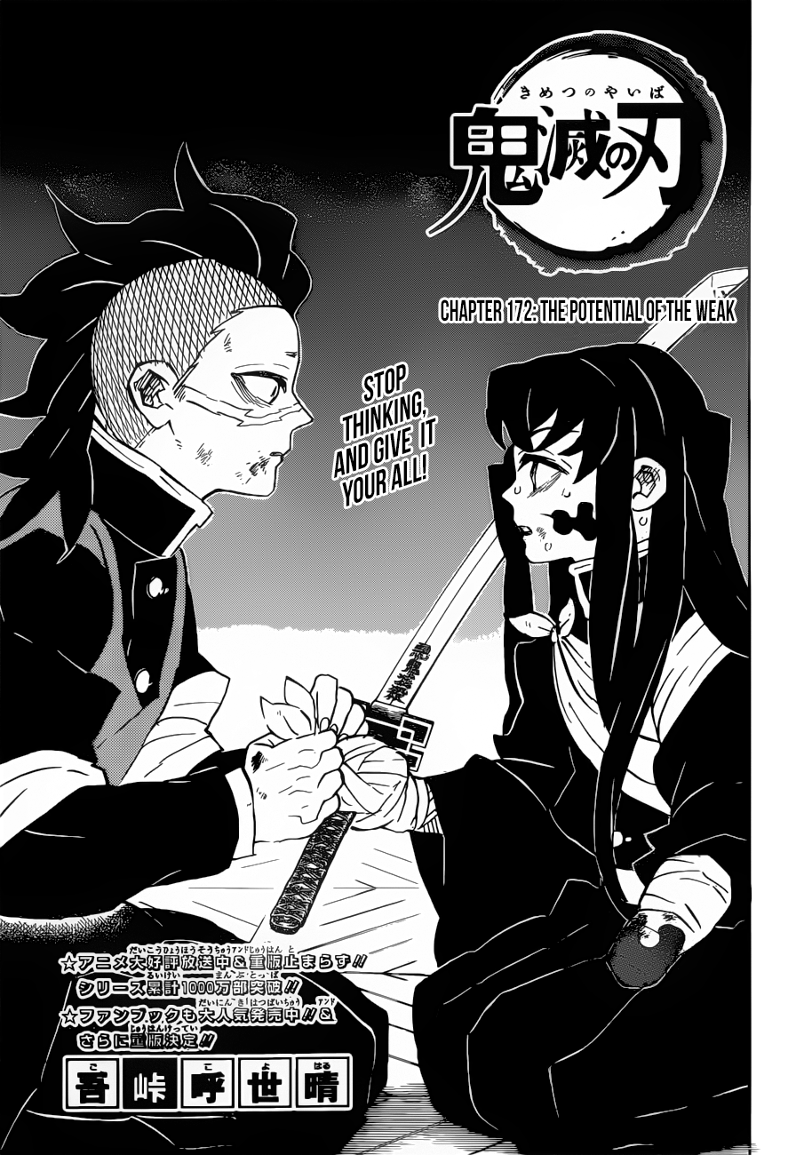 Read Kimetsu no Yaiba Manga Online