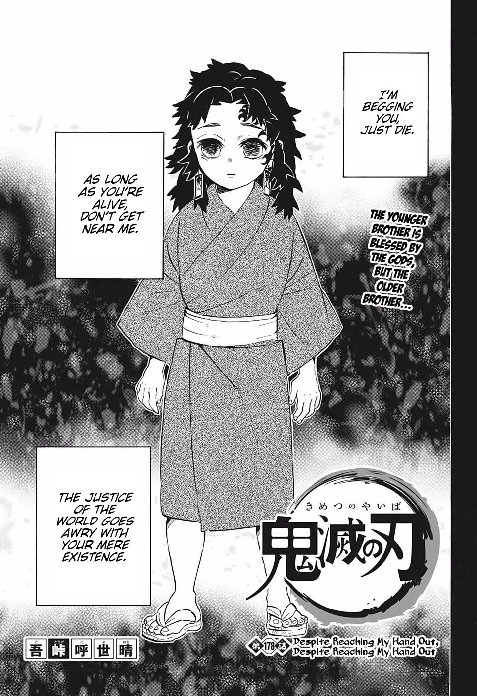 Read Kimetsu no Yaiba Manga Online