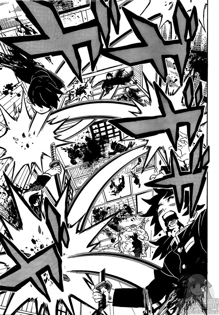 Read Kimetsu no Yaiba Manga Online