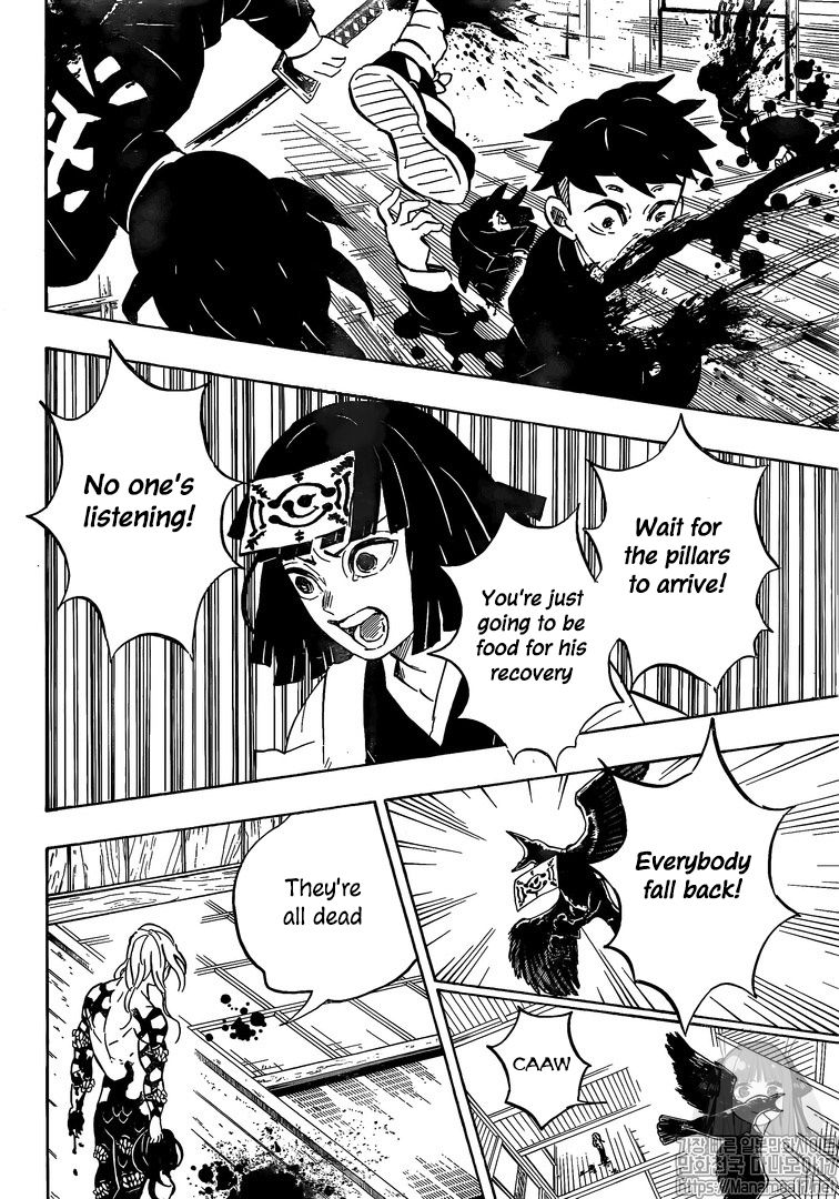 Read Kimetsu no Yaiba Manga Online