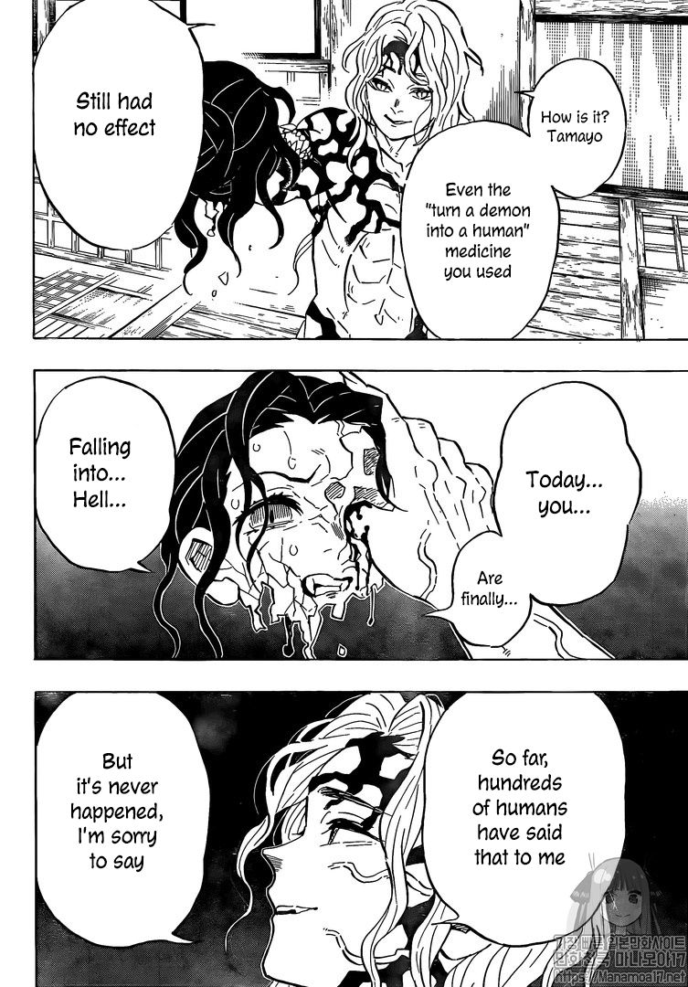 Read Kimetsu no Yaiba Manga Online