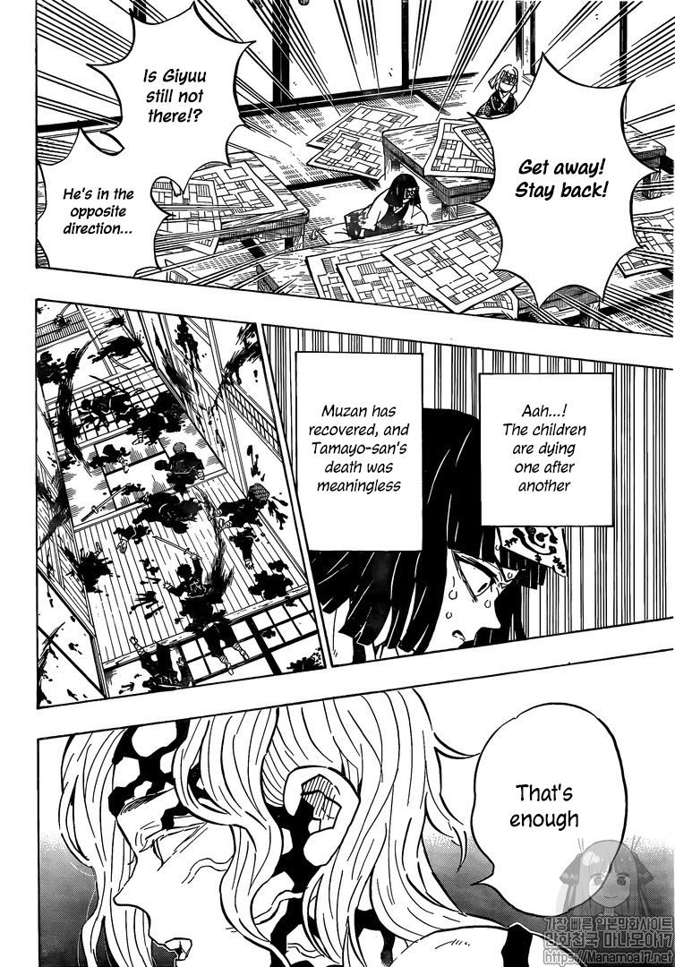 Read Kimetsu no Yaiba Manga Online