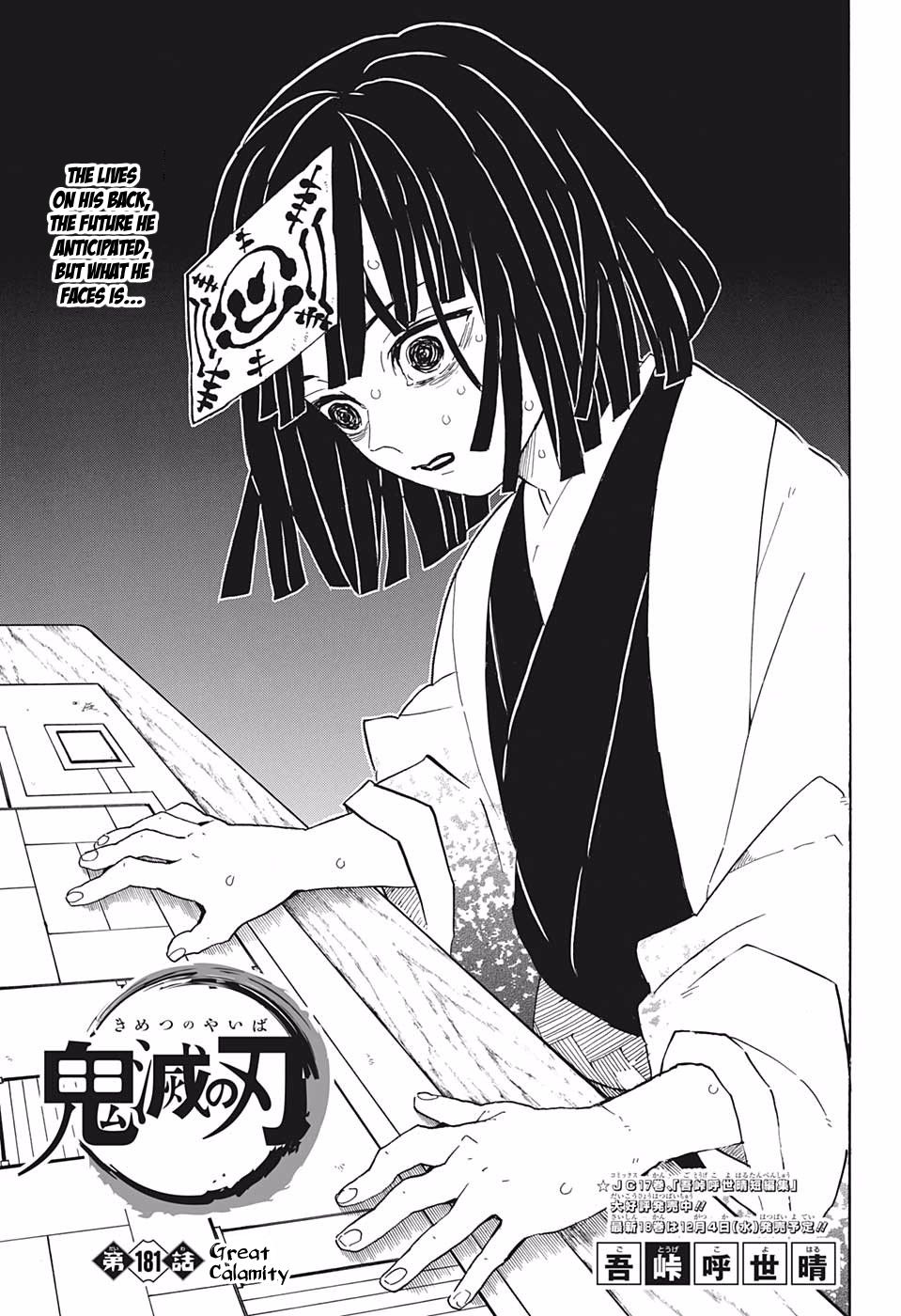 Read Kimetsu no Yaiba Manga Online
