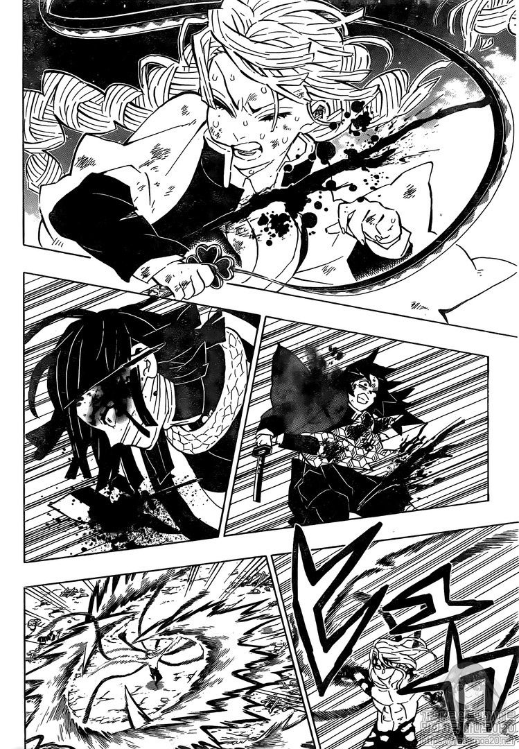 Read Kimetsu no Yaiba Manga Online