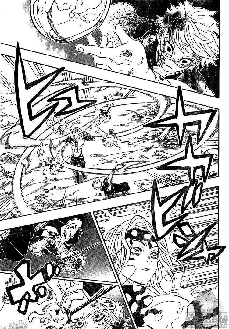 Read Kimetsu no Yaiba Manga Online