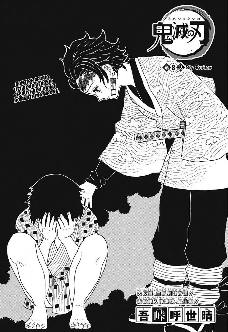 Read Kimetsu no Yaiba Manga Online