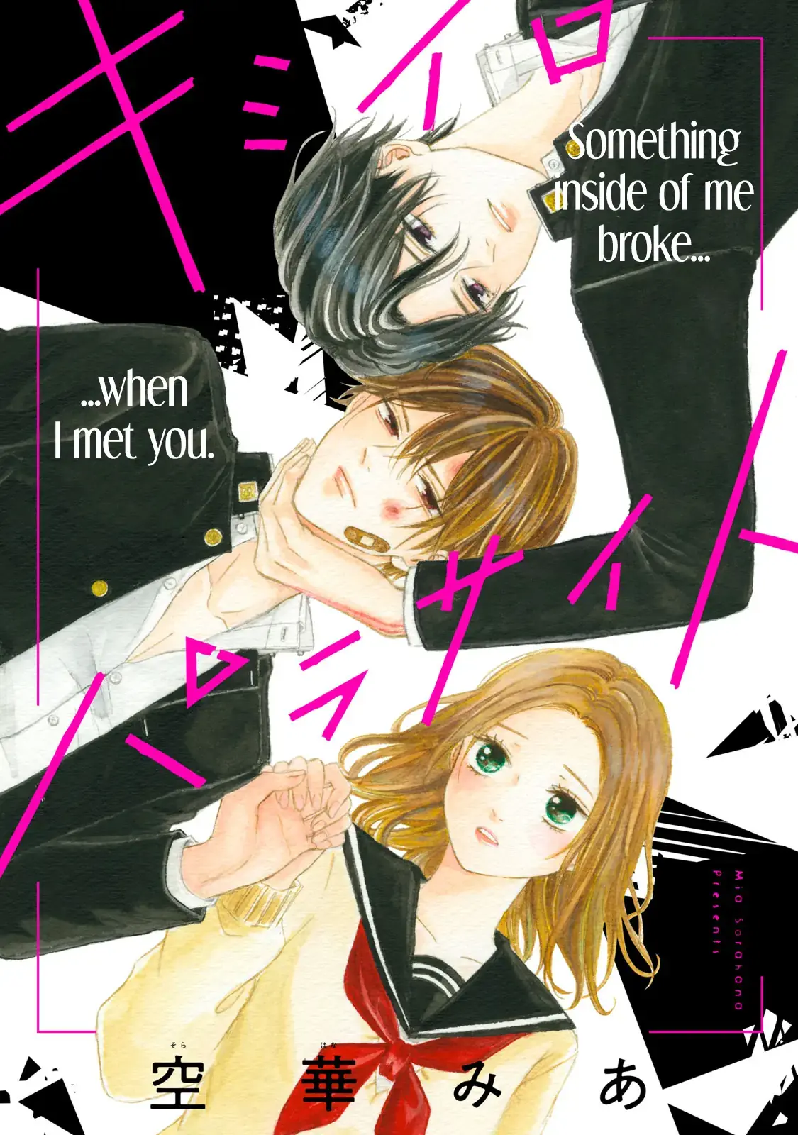 Read Kimi Iro Parasite Manga Online
